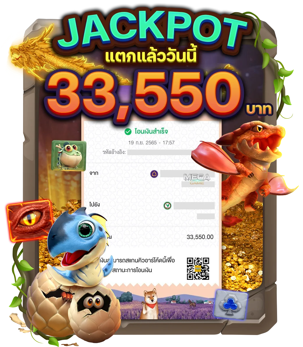 jackpot-megagame-33550